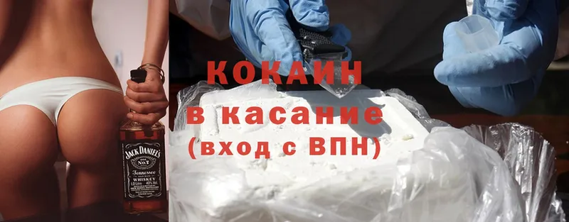 Cocaine 98% Луховицы