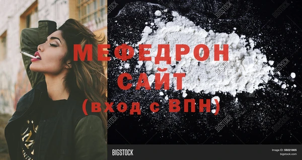 COCAINE Волоколамск